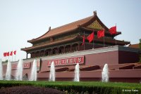 Ворота Тяньаньмень